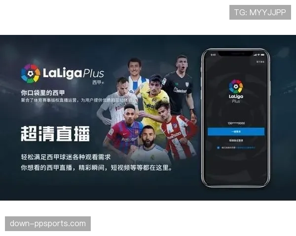 版权分销模式变革：西甲如何通过旗下LaLiga TV频道在欧洲市场进行直接面向消费者（DTC）的尝试